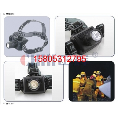 CHHI BOS5117 微型防爆頭燈